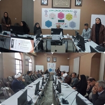 پنجمین جلسه خانه مشارکت مردم در سلامت استان